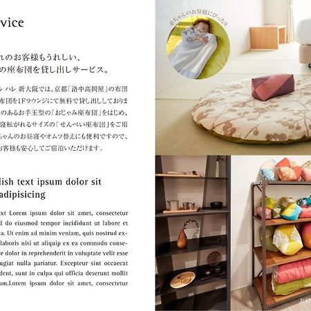 Residential Hotel Hare Shin-אוסקה מראה חיצוני תמונה