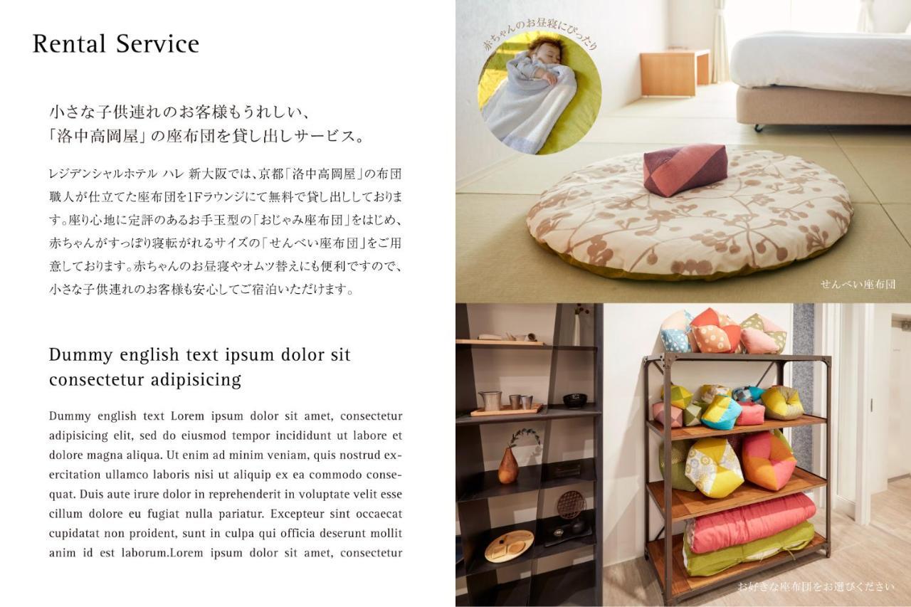Residential Hotel Hare Shin-אוסקה מראה חיצוני תמונה